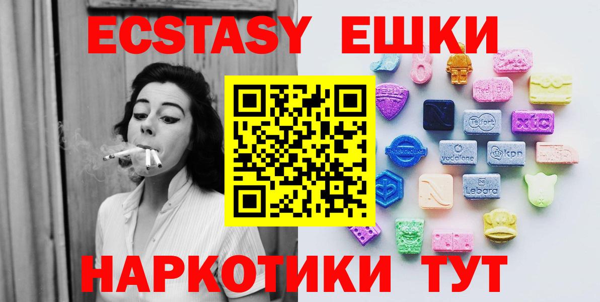Златоуст  ЭКСТАЗИ бентли  гидра   ЭКСТАЗИ Cube  Вход с VPN 