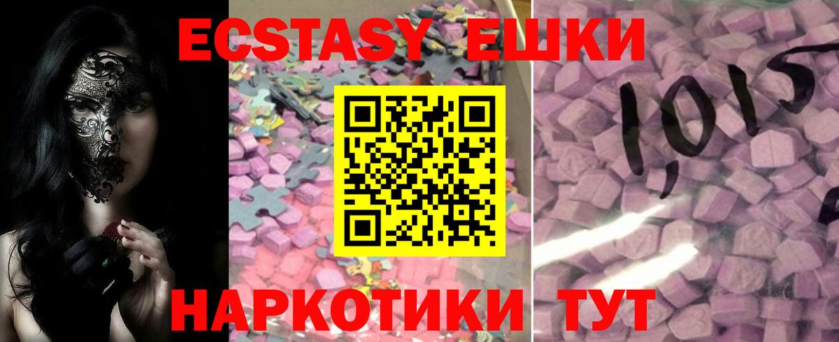 Экстази  ГАШИШ  Вход с VPN  МЕТАМФЕТАМИН  Златоуст  Каннабис  Кокаин  Меф   ГАШ 