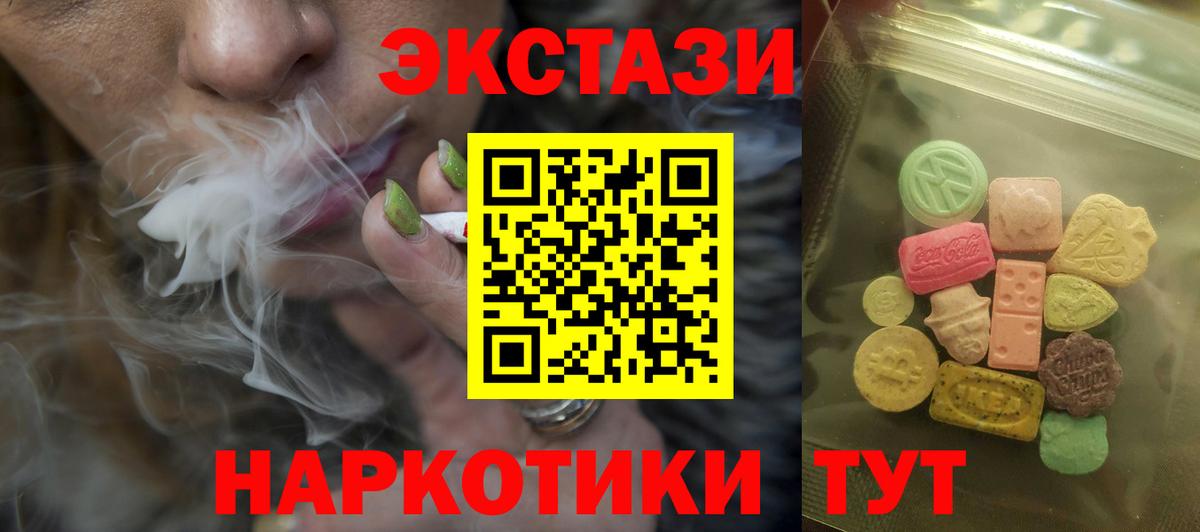 Ecstasy бентли Златоуст