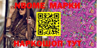 гидропоника Балаково