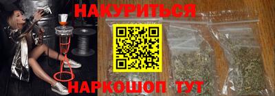 гидропоника Балаково
