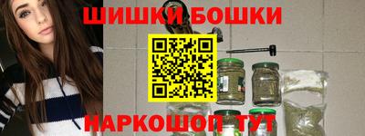гидропоника Балаково