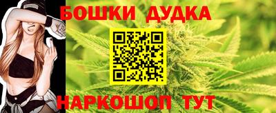 гидропоника Балаково