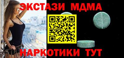 экстази Балашиха