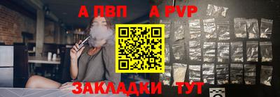 гидропоника Балаково