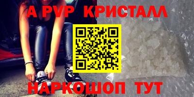 гидропоника Балаково