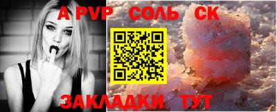 гидропоника Балаково
