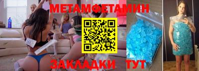 экстази Балашиха