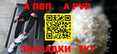 гидропоника Балаково