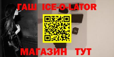 гидропоника Балаково