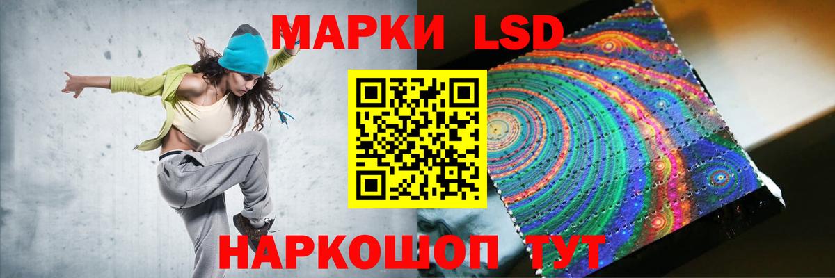 Лсд 25 экстази кислота Златоуст